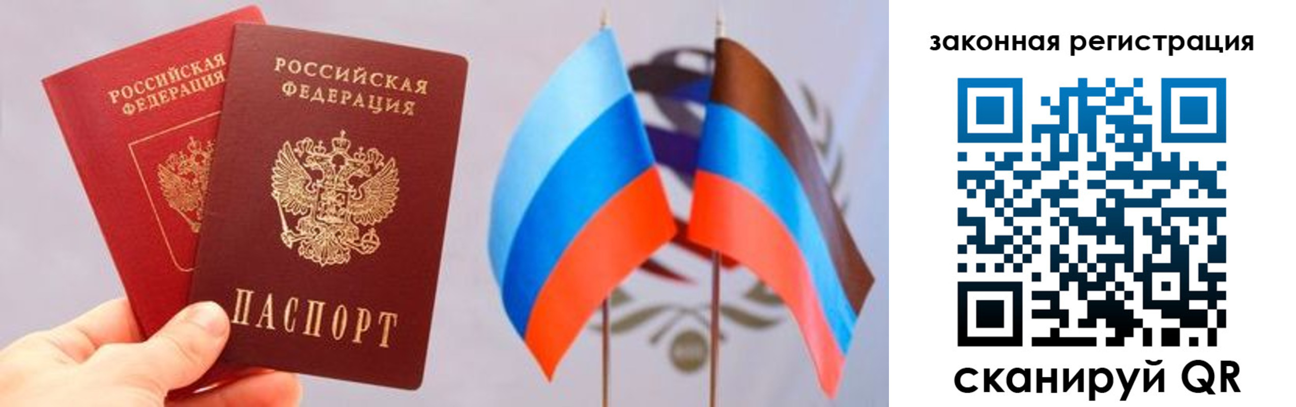 временная регистрация собственник в Марксе