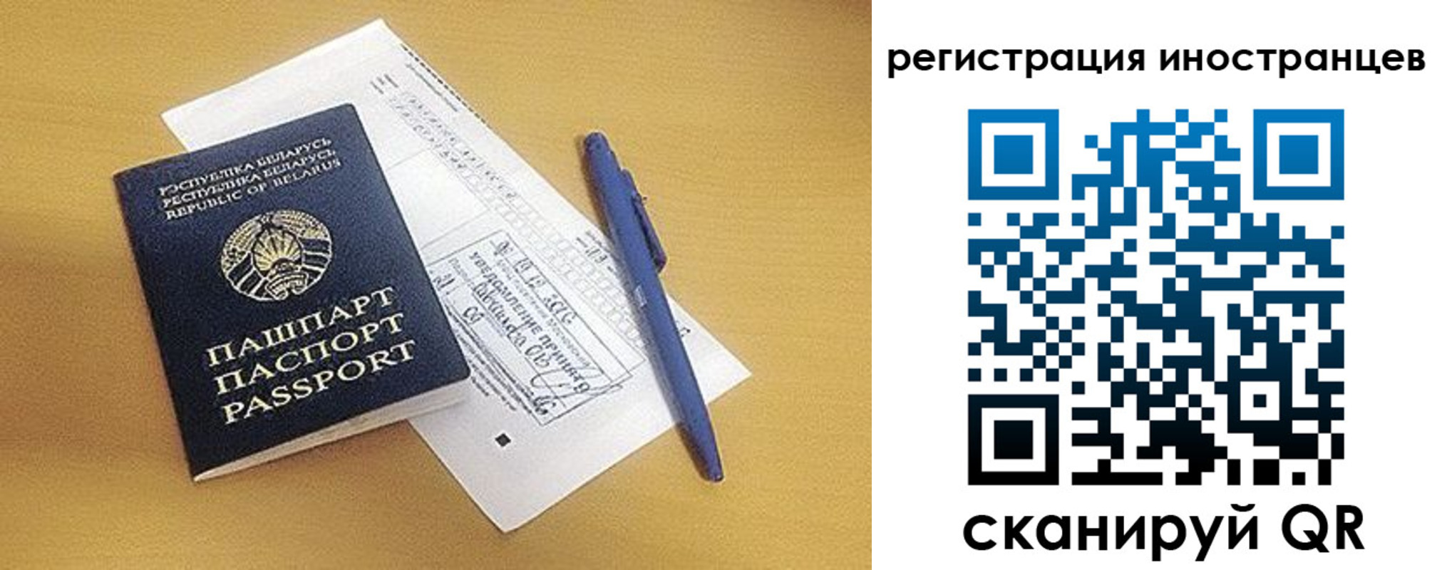 прописка регистрация в Марксе