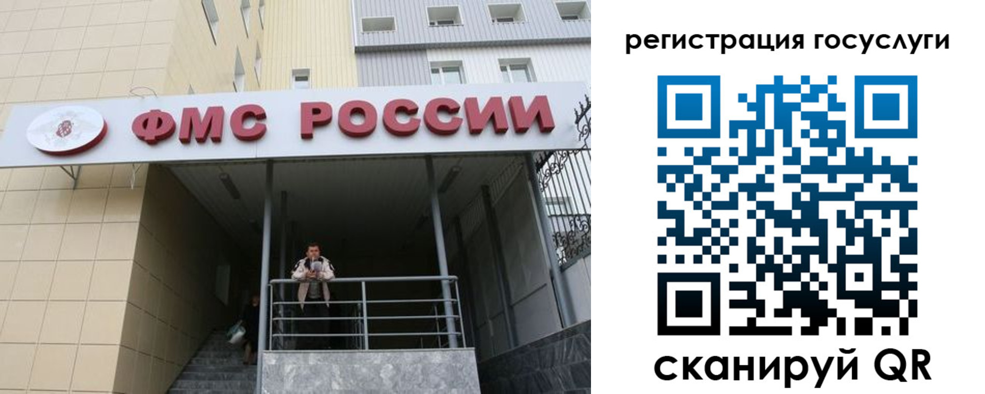 регистрация для школы в Марксе