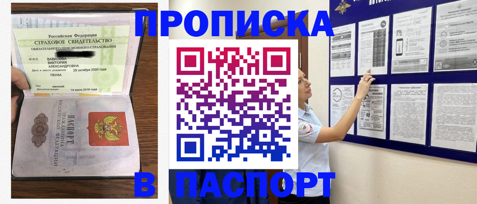 регистрация для школы в Марксе