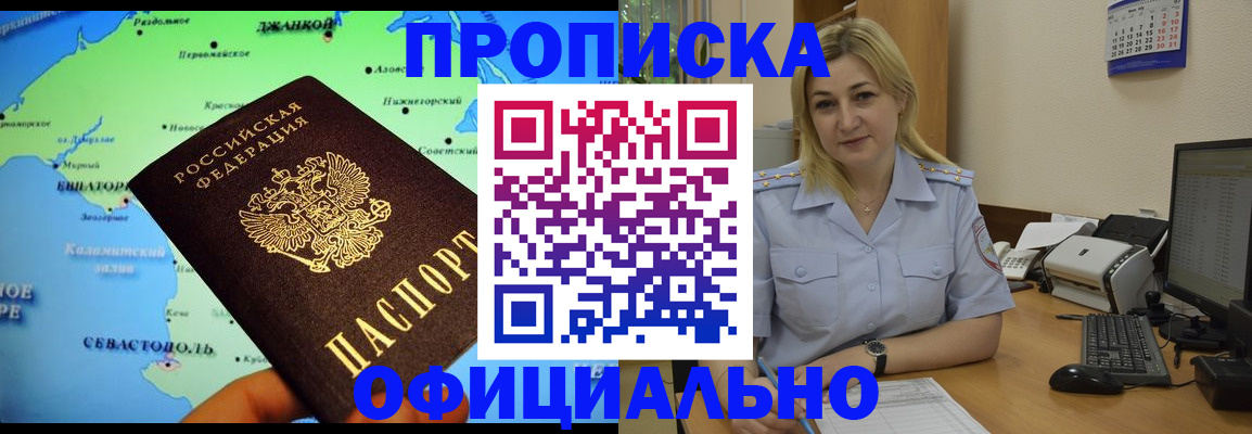 где прописаться в Марксе